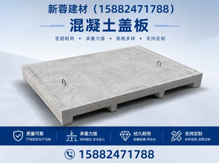 彭州市仿石路沿石展示图